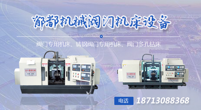 泊頭市郁都機械制造有限公司